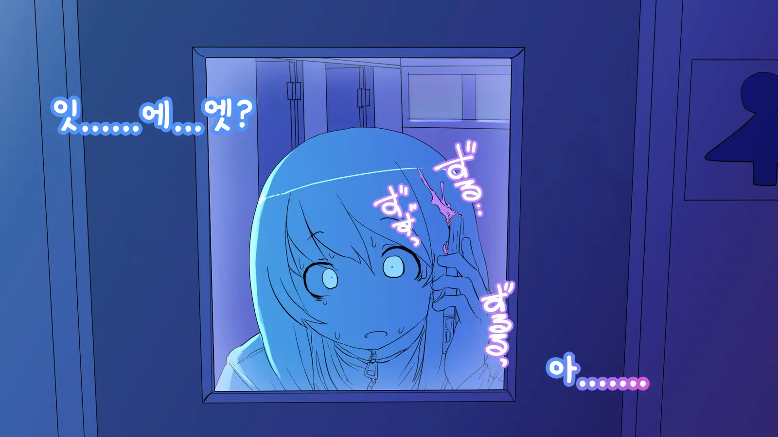 Nigekitta To Omotta Onnanoko-Tachi